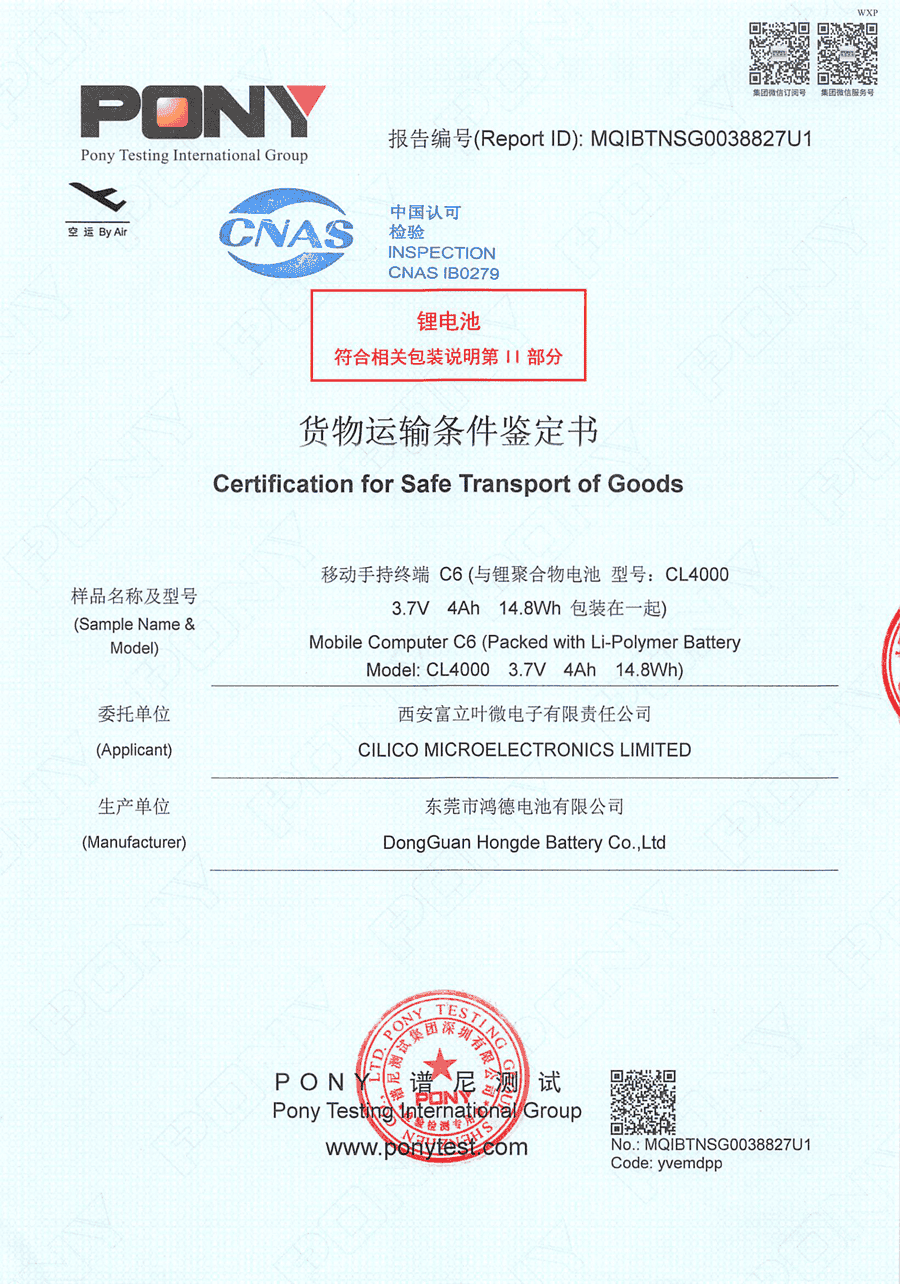 Certification for Safe Transport of Goods